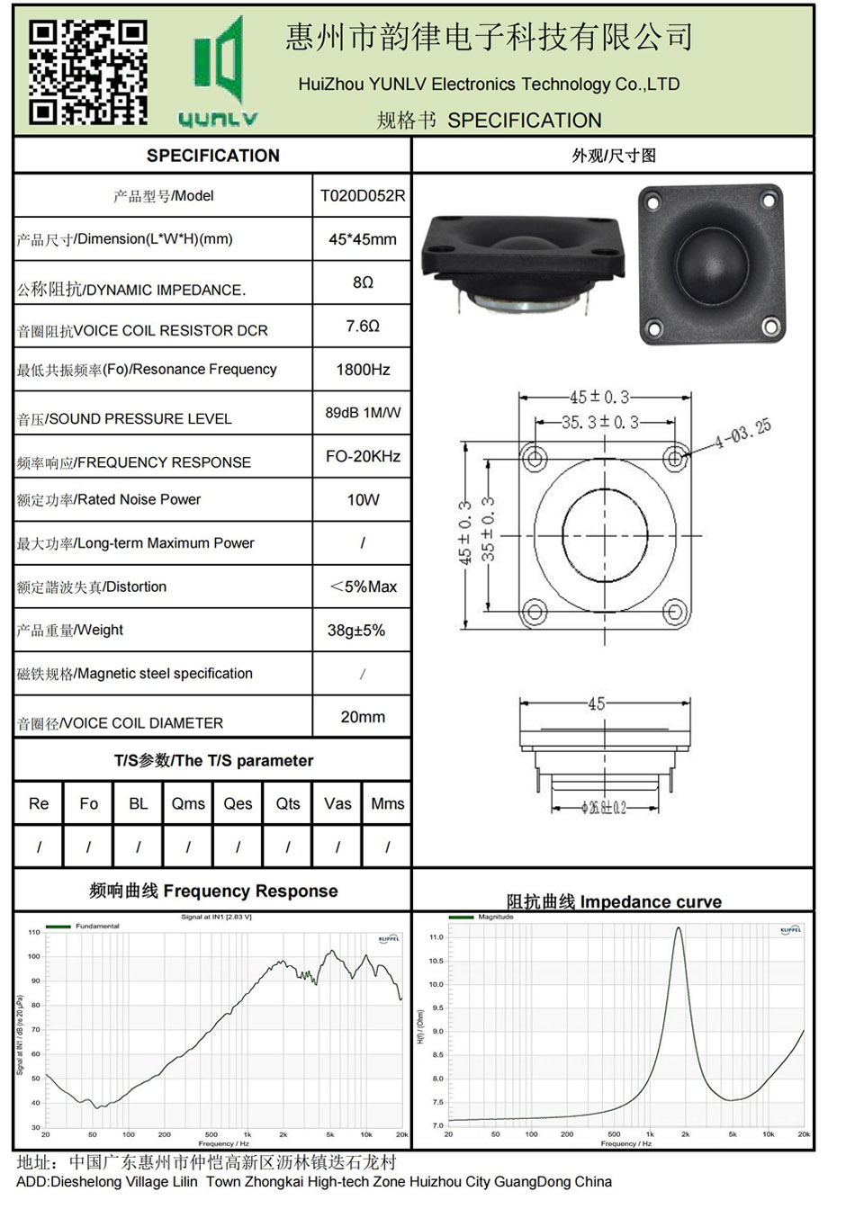 T020D052R規(guī)格書.jpg